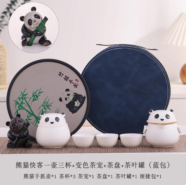 Panda Traveling Tea Set Portable Kung Fu Tea Set Cup Teapot Quick Cup Outdoor Tea Set