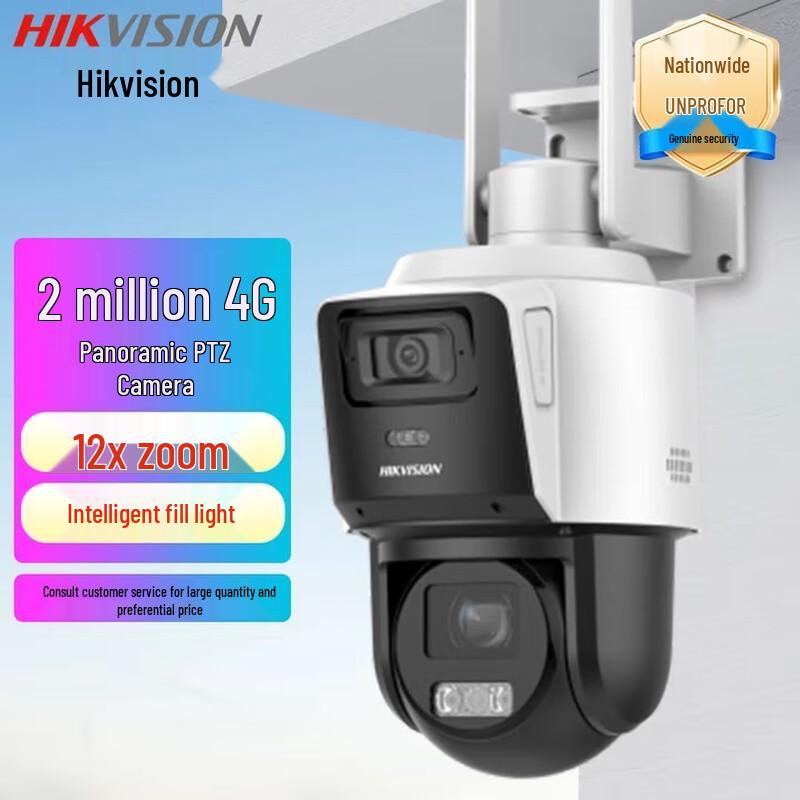 

Hikvision Outdoor 4G Dual-Lens PTZ Security Camera
