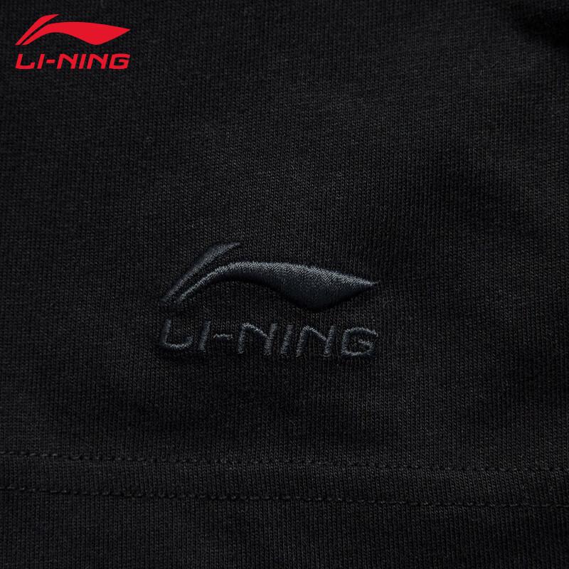 Li-Ning Men's UB93 Classic Short Sleeve T-Shirt