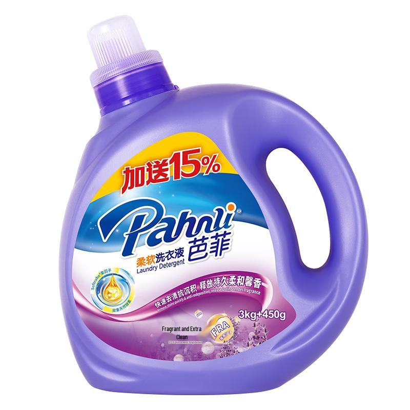 Bafei Fragrant Deep Clean Laundry Detergent