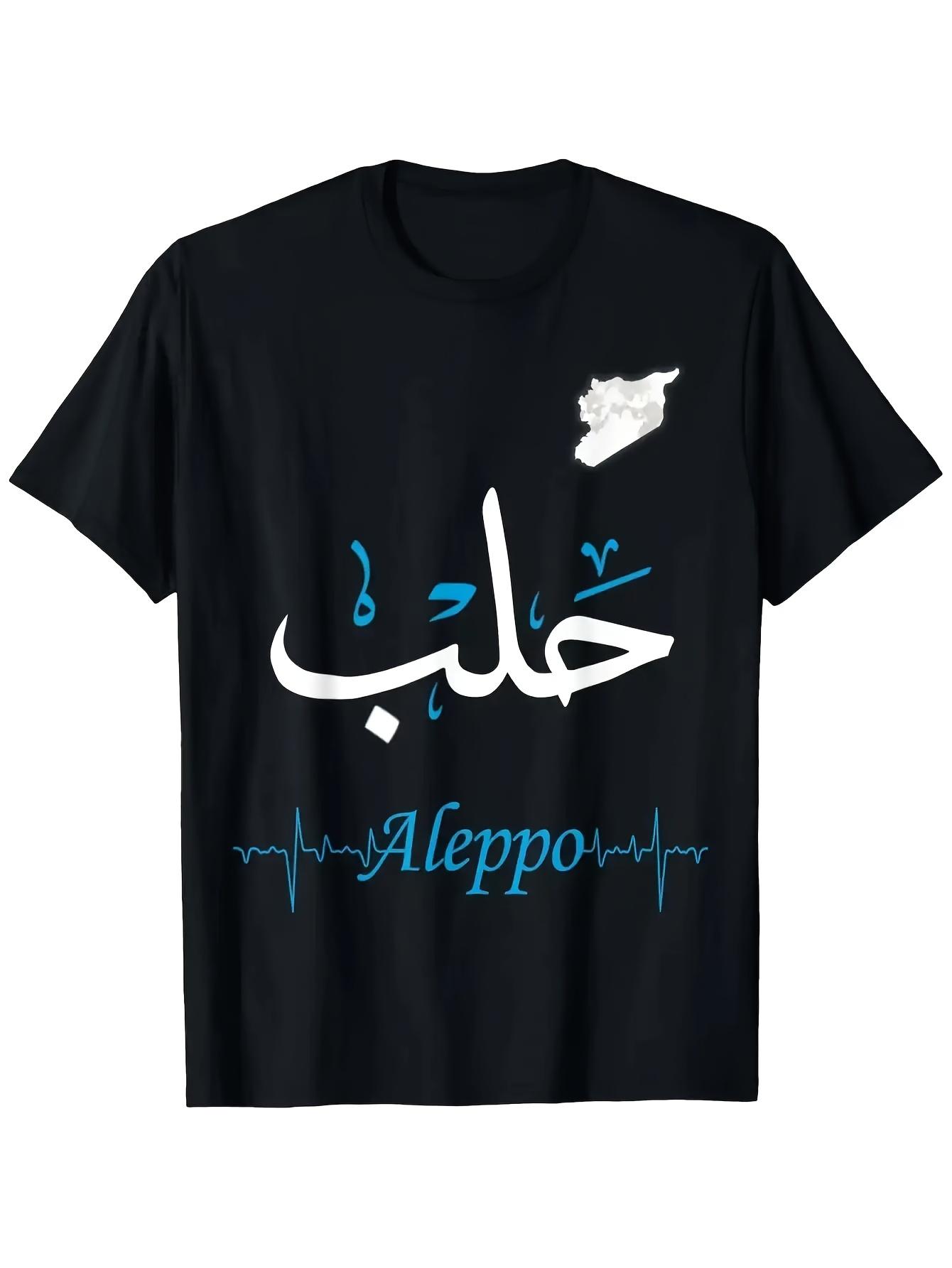 T-Shirt y2k & Syrian Aleppo City Black S