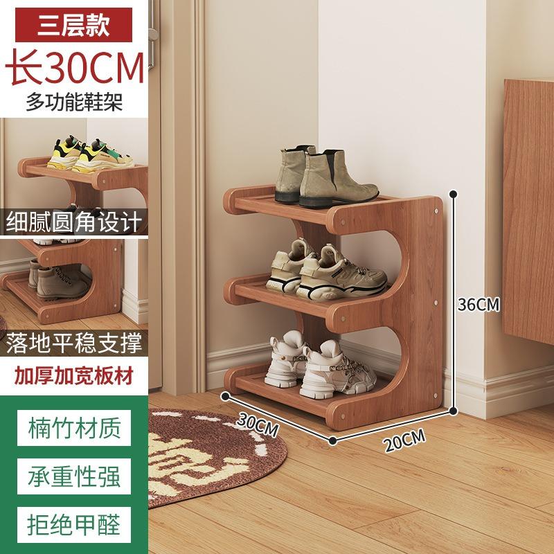The Shoe Rack  and the Narrow Multi-layer Storage Rack In the Household Corner Enters the Door. Small Space-saving Shoe Cabinet