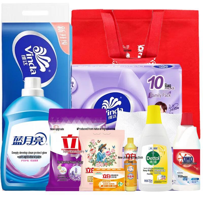 Blue Moon Laundry & Fabric Care Gift Set