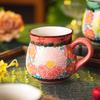 Green Shadow Dai Powder Mug Oat Cup Cereal Cup Breakfast Cup Couple Water Cup Office Retro High Value