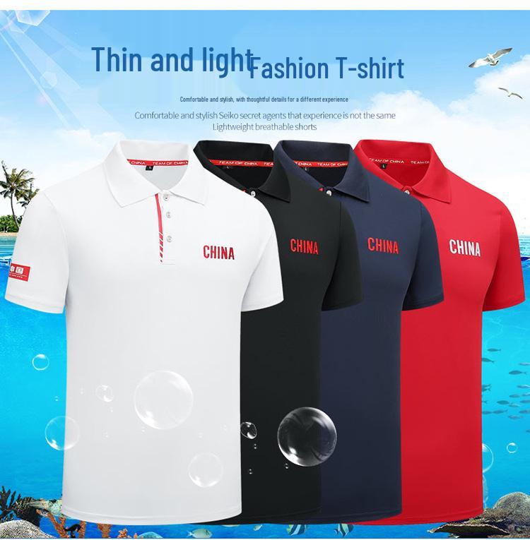 China Team Sports Quick-Dry Polo & Pants Set - Men's/Women's Basketball Wushu Coach Training Uniform