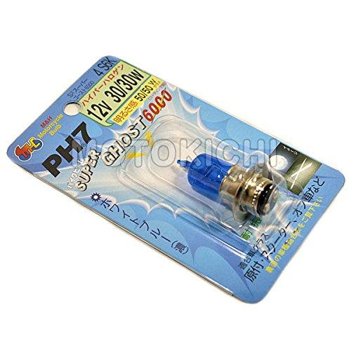 M&H Matsushima High Efficiency Hyper Halogen Headlight Bulb 12V 30/30W