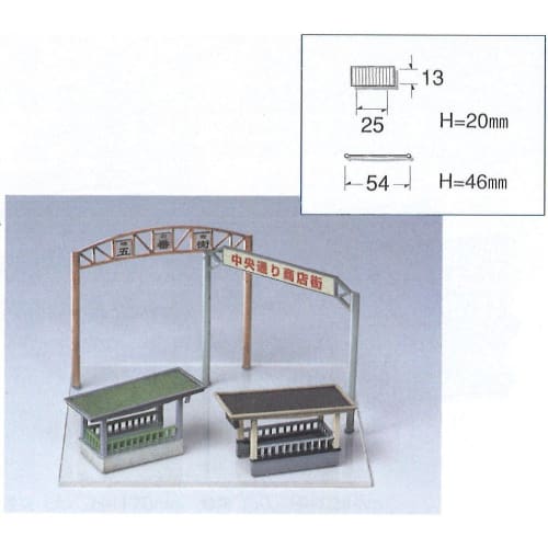 Greenmax N Gauge 2142 Arcade and Subway Entrance Set (Unpainted Kit)