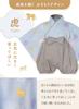 Keratta Baby Separate Set for Boys and Sizes and 80 Tiger Sizes Hakama, Girls, 60, 70, (a. (Blue), 60-80)