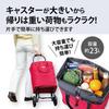 Foldable, Lightweight, 23L Tote Bag/carry Cart with Insulated Storage. Also Suitable As a Bag. Red.