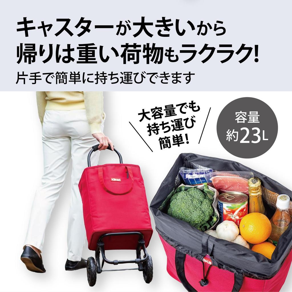 Foldable, Lightweight, 23L Tote Bag/carry Cart with Insulated Storage. Also Suitable As a Bag. Red.