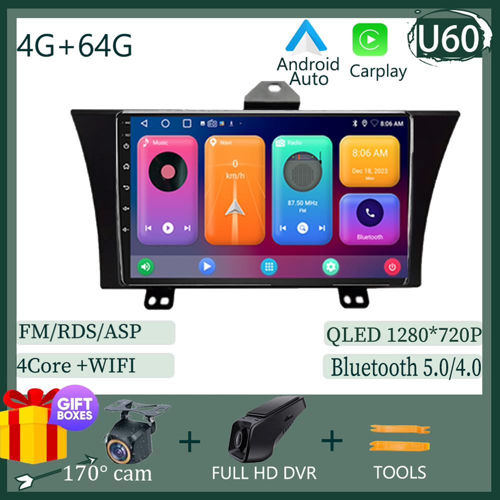 Android 14 For Honda Elysion 2012-2015 Car Radio Screen   Multimedia player Navigation Wireless Carplay CPU HDR QLED NO 2DIN DVD