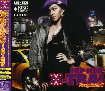 CD OMNIBUS, CHINGY, THE DOGG POUND, RO - Hip Hop Extra! Party Borin! Japan ObiRap & Hip-Hop/R&B Used