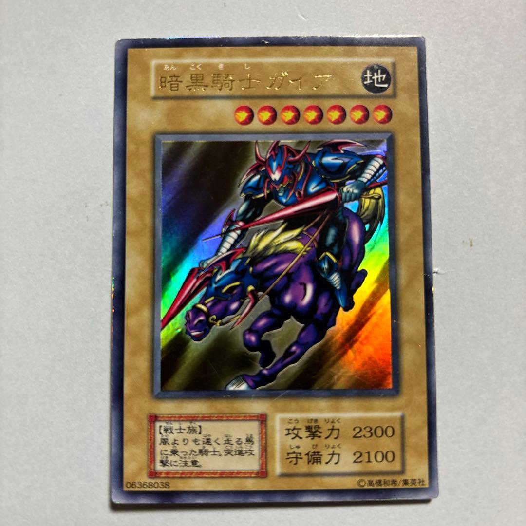 Used Yu-Gi-Oh! OCG Dark Knight Gaia Ultra Rare
