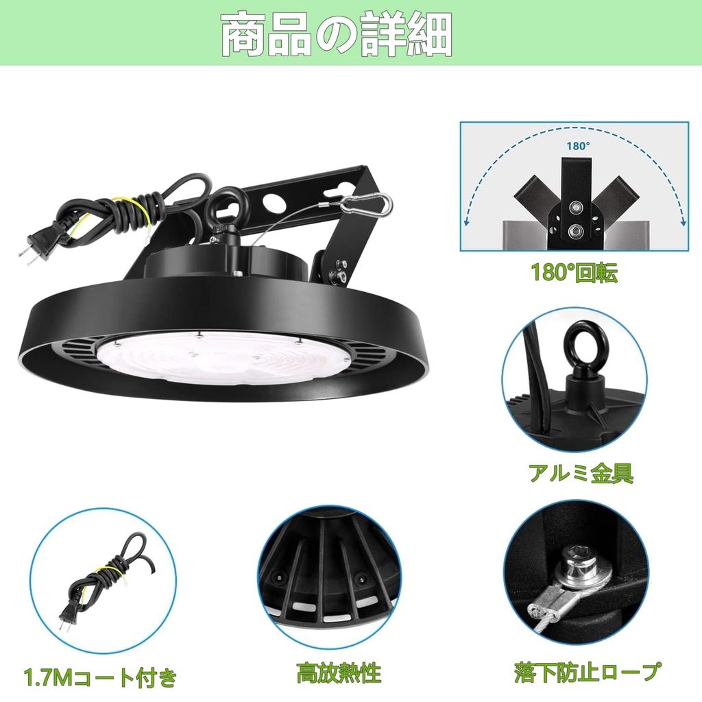 250W LED High Bay Light with Wiring 5000K Daylight To a Mercury Vapor High Bay Light with IP65 Waterproof and LED Floodlight for Notice Work Parking