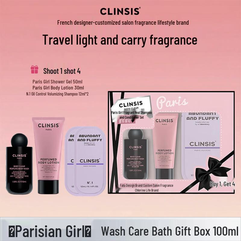 CLINSIS Paris Girl Scented Bath and Shower Set