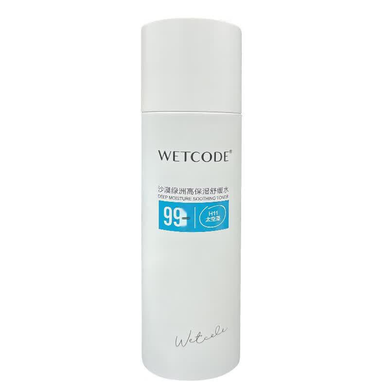 Shuimima Desert Oasis High Moisturizing Soothing Water