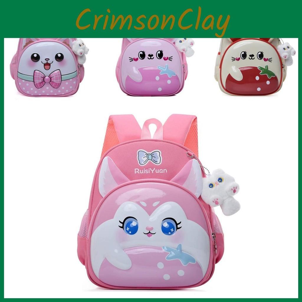 Little Car Rabbit Cartoon Backpack With Plush Pendant Oxford Cloth Bag School