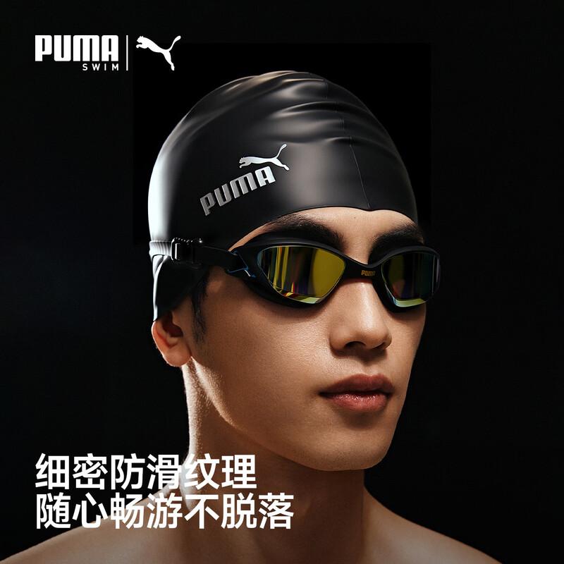 PUMA Adult Silicone Swimming Cap with Ear Protection