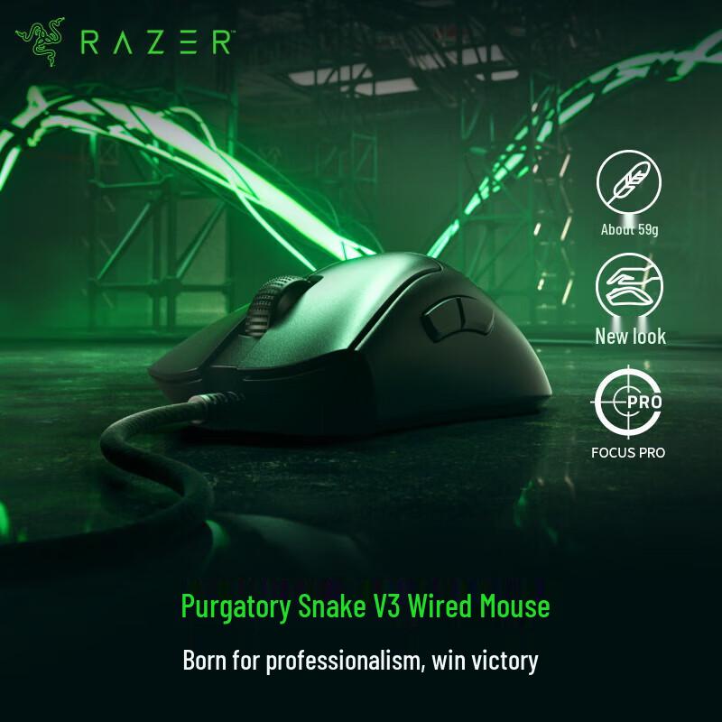 

Razer DeathAdder V3 Gaming Mouse