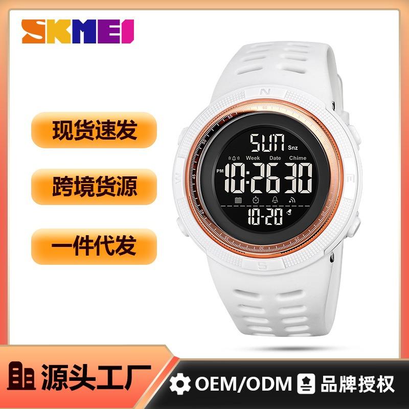 Round Dial Fashion Trend Versatile Men's Outdoor Sports Timing Single Display Electronic Watch