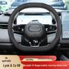 Lynk & Co 08 Steering Wheel Cover: Non-Slip, Odorless, No-Sew Grip for Interior Enhancement