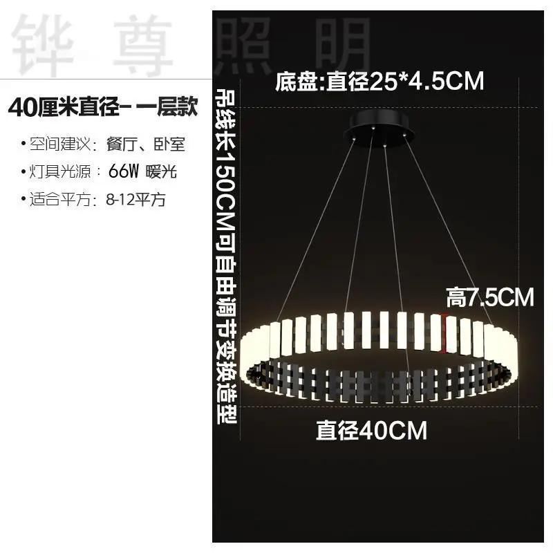 

Современная новая простая двухуровневая светодиодная люстра для спальни, гостиной, столовой, украшения, художественное кольцо, подвесной светильник, люстра, внутреннее освещение Cold White