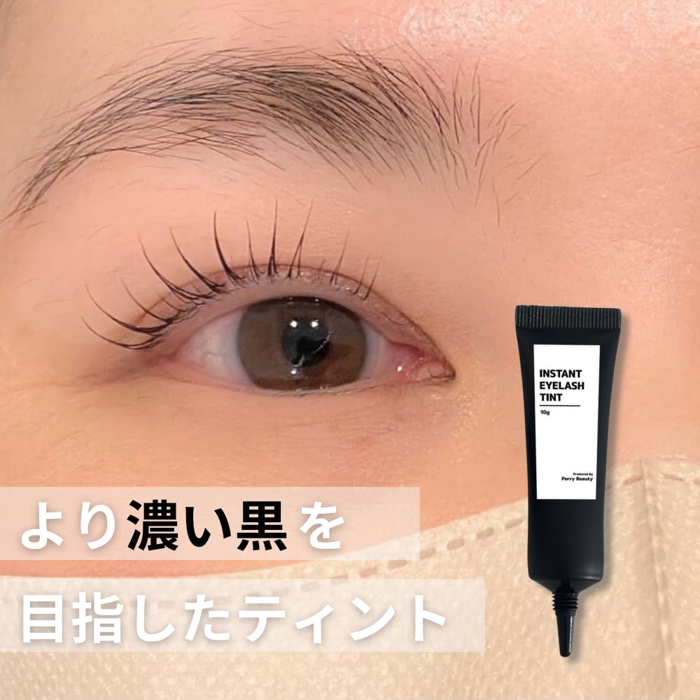 Wimpern Schwarz Tönung Salon Exklusiv Sofortige Wimpern Schwarz Tönung Wimpern Tönung 10g Wimpern Färbung Wimpern Tönung Wimpern Schwarz Dunkles Schwarz
