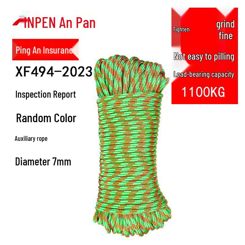 ANPEN 7MM Nylon Auxiliary Climbing Rope