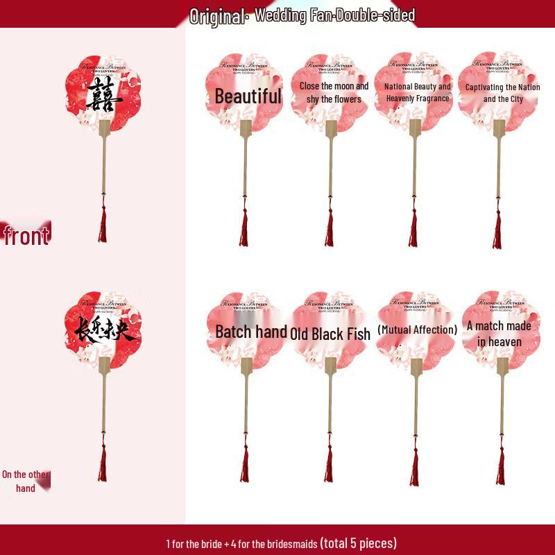 Складной веер для свадьбы в стиле Гочао