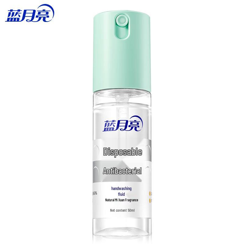 Blue Moon Natural Rosemary No-Rinse Hand Sanitizer Set