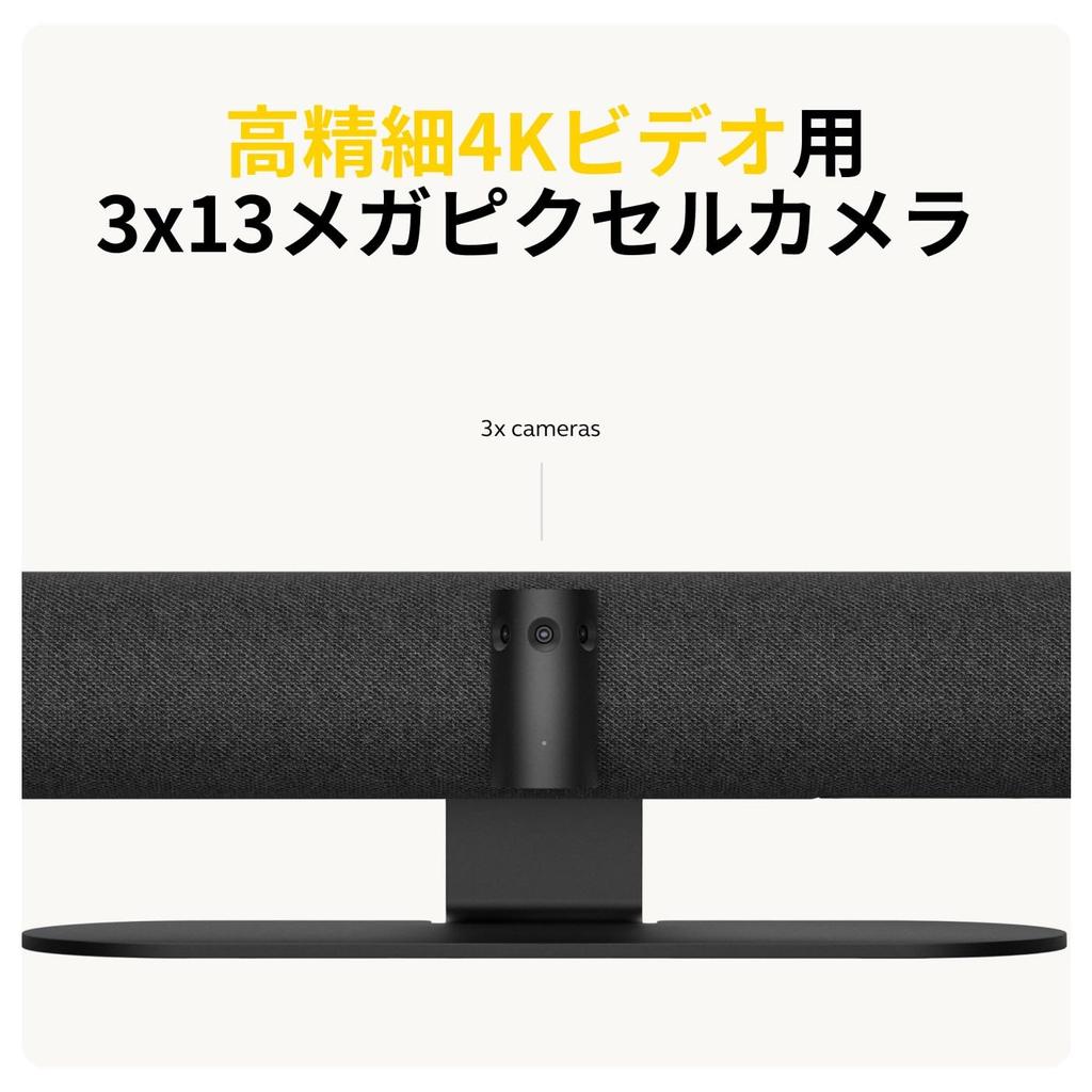 Jabra PanaCast 50 - Black