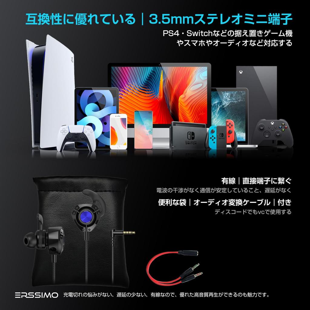 Sales Erssimo Gaming Earphones with Microphone Wired Gaming Earphones with Microphone for and Web [Domestic Only] - PS4, PS5, Switch, PC, Conferences.