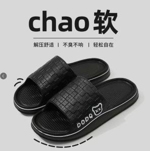 

EVA bag and cotton slippers women s autumn and winter indoor home thick-soled bag and non-slip warm waterproof cotton shoes men 44-45 fits size 43-44