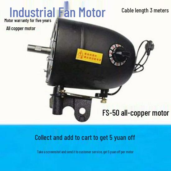 Industrial High-Power Electric Fan with Pure Copper Motor - Wall-Mountable Ox Horn Design