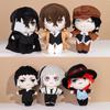 20cm Bungou Stray Dogs Plüschtier Dazai Osamu Nakahara Chuya Edogawa Rampo Gogol Dostoevsk Anime Cosplay Spielzeug Kissen Kindergeschenk