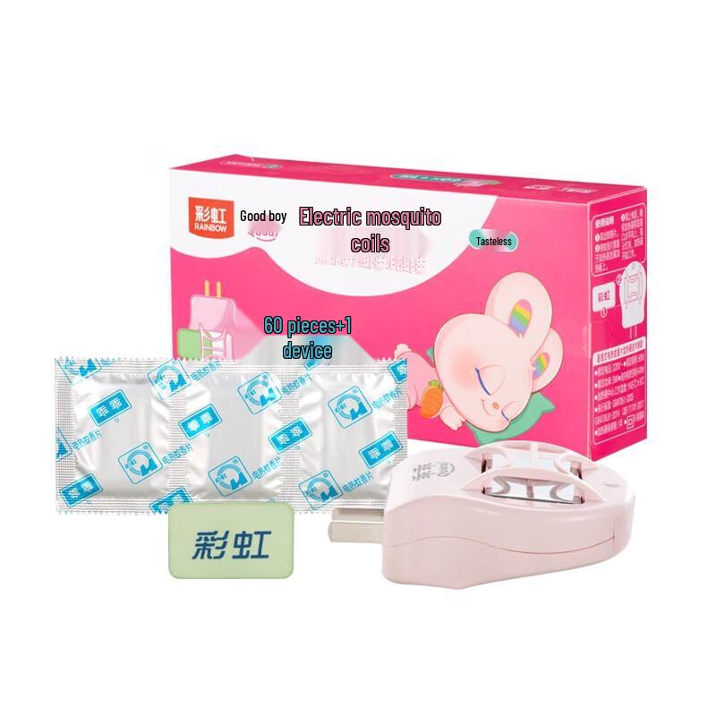 

Rainbow Electric Mosquito Repellent Set