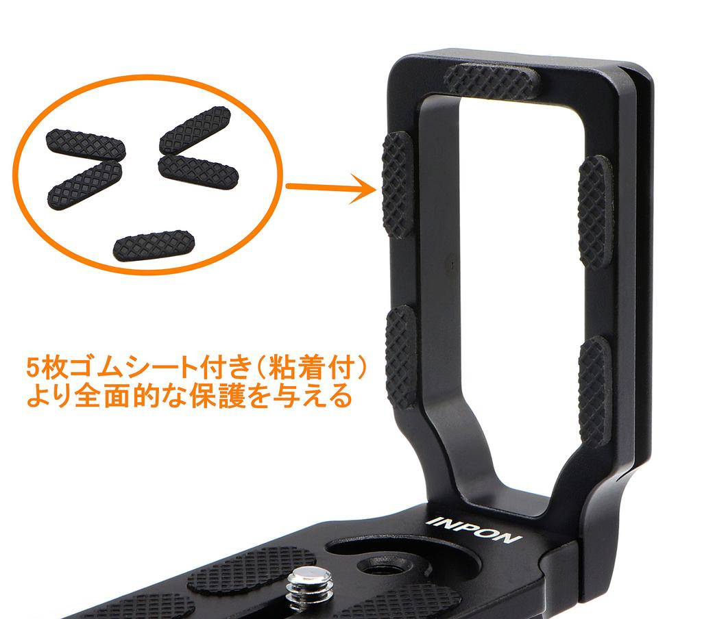 INPON Universal Quick Release Plate Bracket with Compatible Screw for and Other SLR Cameras L-Shaped L-Shaped Arca-Swiss 1/4" Canon, Nikon, Sony,