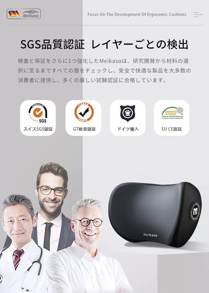 Meikaso Neck Neck Neck Cervical Memory Memory Breathable SGS 100D High Easy Perfect for Long Car Sleeping in the Neck Office Home Use Pad, Cushion,