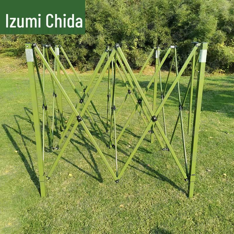 Quanzhida Outdoor Camouflage Canopy & Camping Accessories