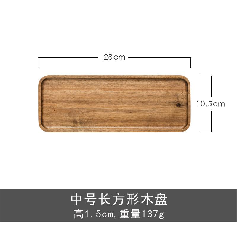 Acacia Wood Tray Solid Wood Tray Rectangular Wooden Tray Disc Japanese Tea Tray Barbecue Snack Cake Wooden Plate