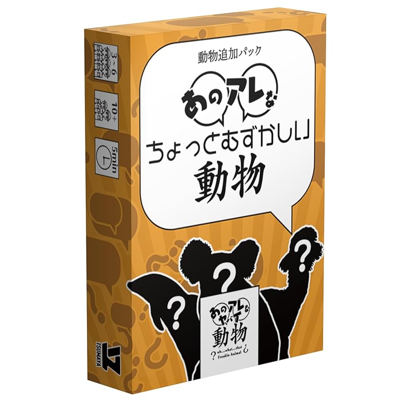 

PROMOTAL TSUMAYA That Kind of Difficult Animal ( That Kind of Dangerous Animal Animal Additional Expansion Pack) PRTM-P-do 02 Board games/card