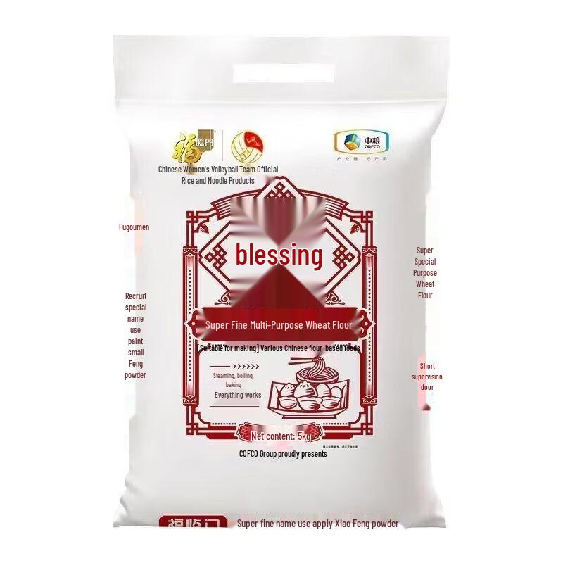 Fulinmen 5kg Xinjiang Multi-purpose Wheat Flour