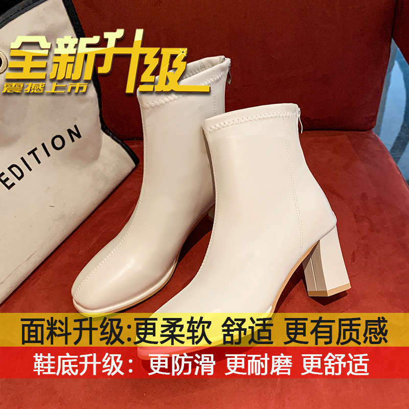 

French small bare boots women s autumn 2025 new small high-heeled Martin boots temperament thick heel thin short boots 40