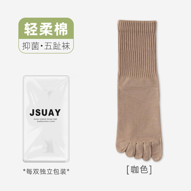 Five-Finger Socks Men'S Medium Tube Socks Anti-Pilling Sub-Toe Socks High-Top Boneless Five-Toe Socks Winter Men'S Cotton Socks