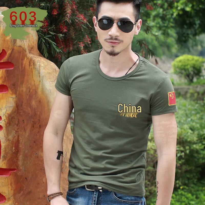 

Unisex Tactical Camouflage Short Sleeve Training Set L