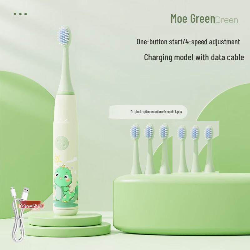 

Shengbei Mingcen Kids Smart Sonic Electric Toothbrush