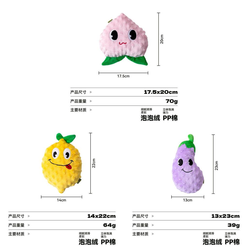 Dog Voice Plush Toy Fruit Veggie Puzzle Chew For Puppies And Dogs