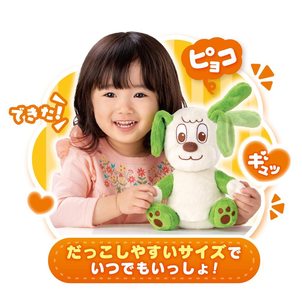 Joy Palette Woof Woof and Utan Hold Your Hands Tight Popping Ears Woof Woof