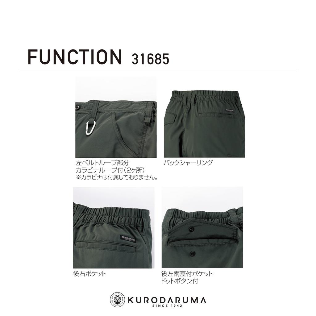 Kurodaruma Work Slacks Black Pants, (No-Tuck), 31685,