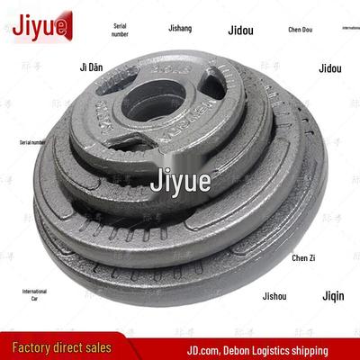 Jiyue Cast Iron Barbell Weight Plates